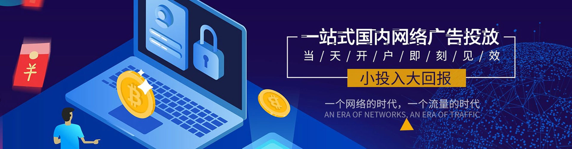 长寿谷歌sem