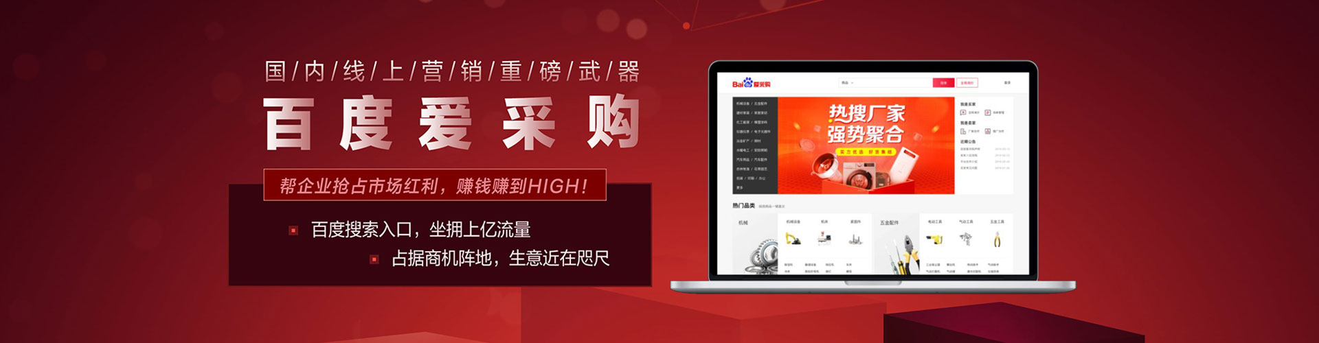 长寿竞价排名